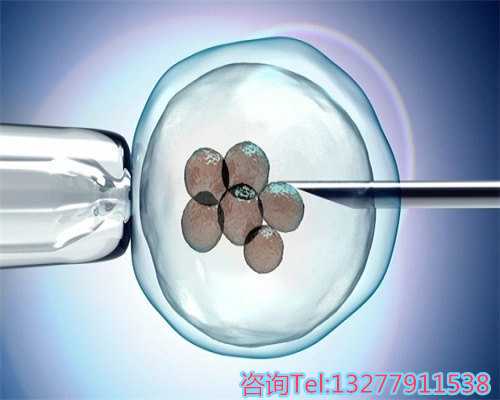 金贝供卵成功率_正规供卵试管婴儿,【泉州供卵医院失独超高龄供卵试管】怀孕